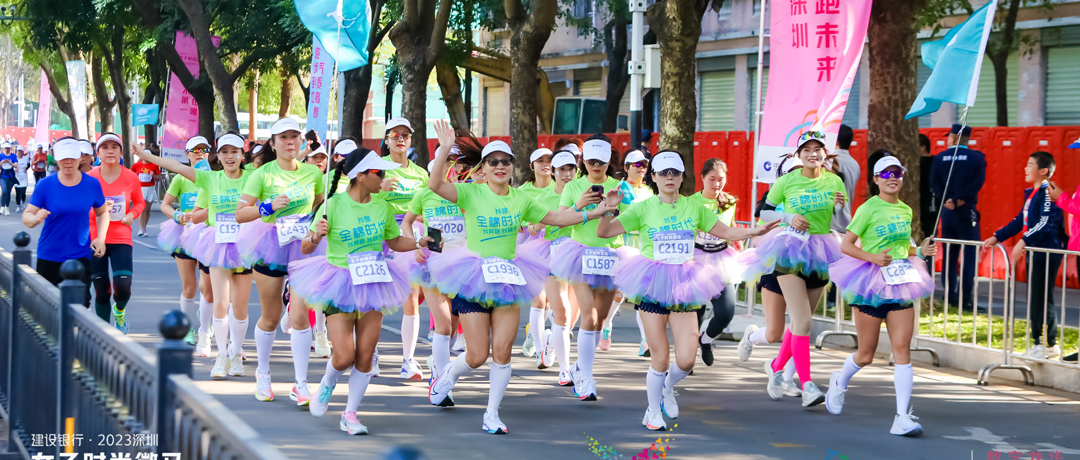 深圳女子微马活力开跑，华体会hth医疗&全棉时代全程护航